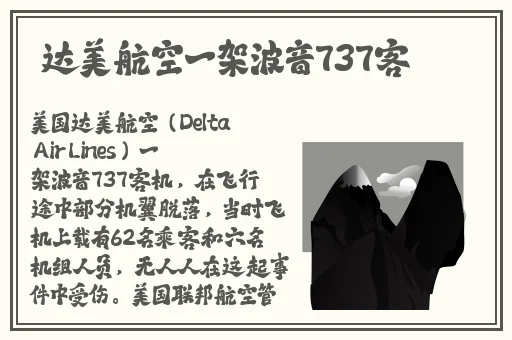 国产精品免费AV片在线观看